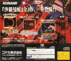 Salamander Deluxe Pack Plus (JP)