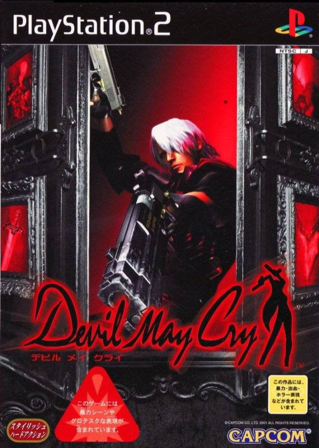 Devil May Cry + Soundtrack (JP)