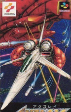 Axelay (JP)