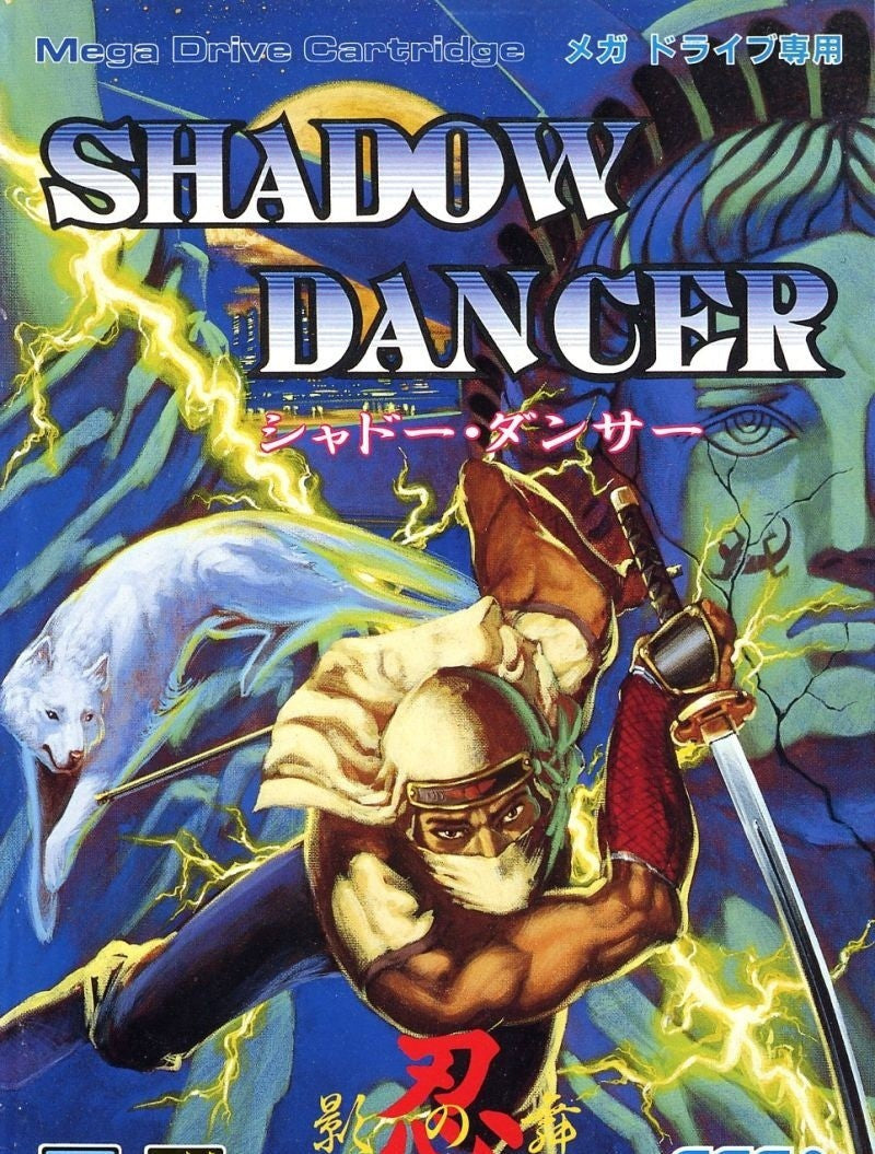 Shadow Dancer (JP)
