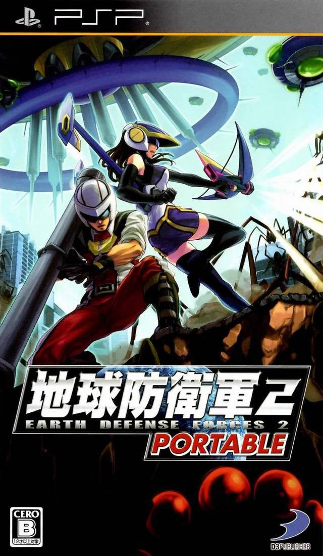 Chikyuu Boueigun 2 Portable / Earth Defense Forces 2 Portable (JP)