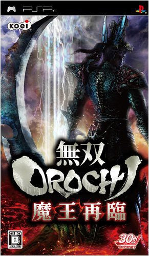 Musou Orochi: Maou Sairin (JP)