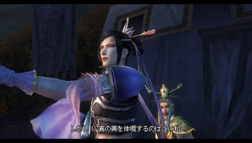 Shin Sangoku Musou 5 Special (JP)