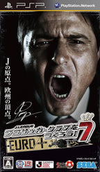J-League: Pro Soccer Club wo Tsukurou! 7 Euro Plus (JP)