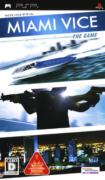 Miami Vice: The Game (JP)