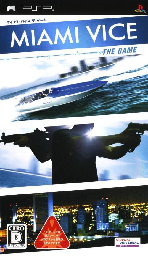 Miami Vice: The Game (JP)