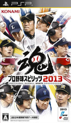Pro Yakyuu Spirits 2013 (JP)