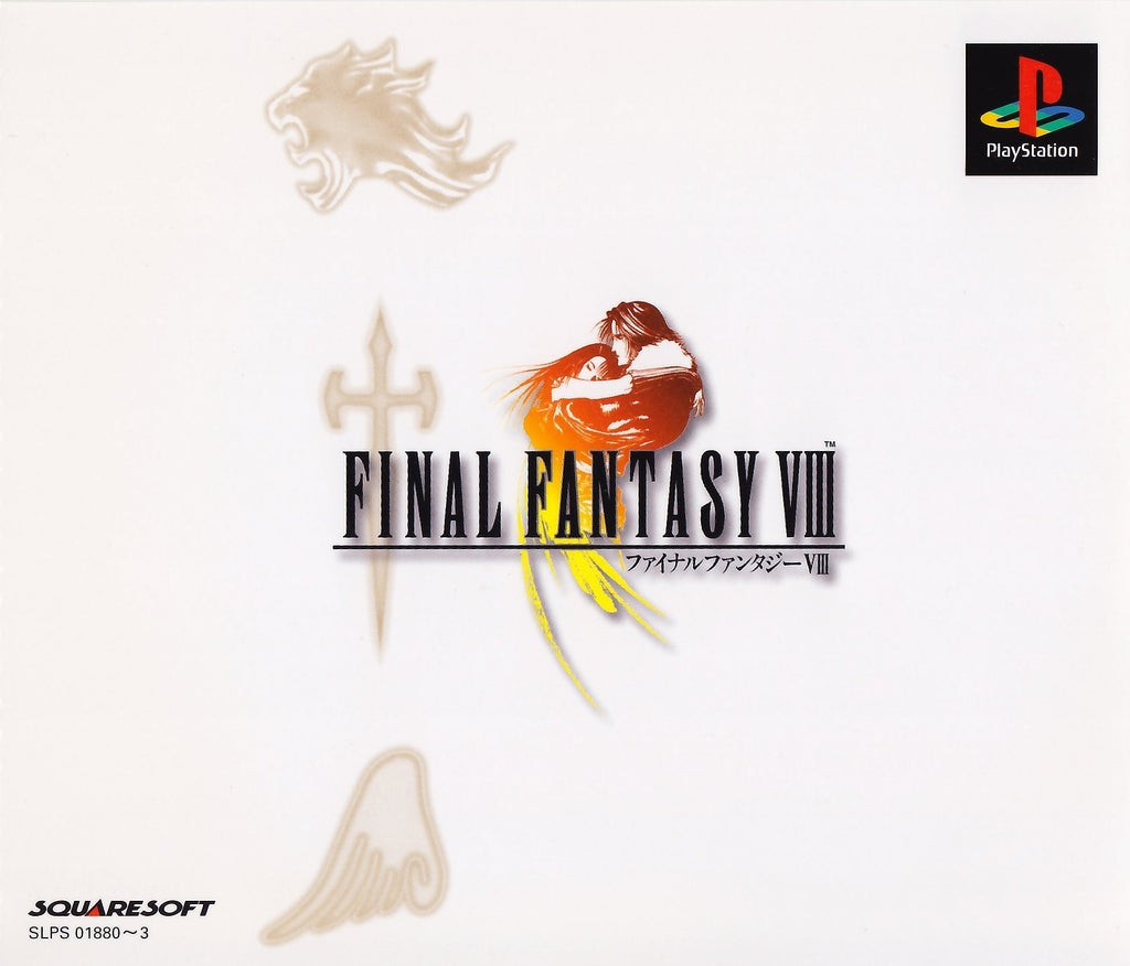 Final Fantasy VIII (JP)