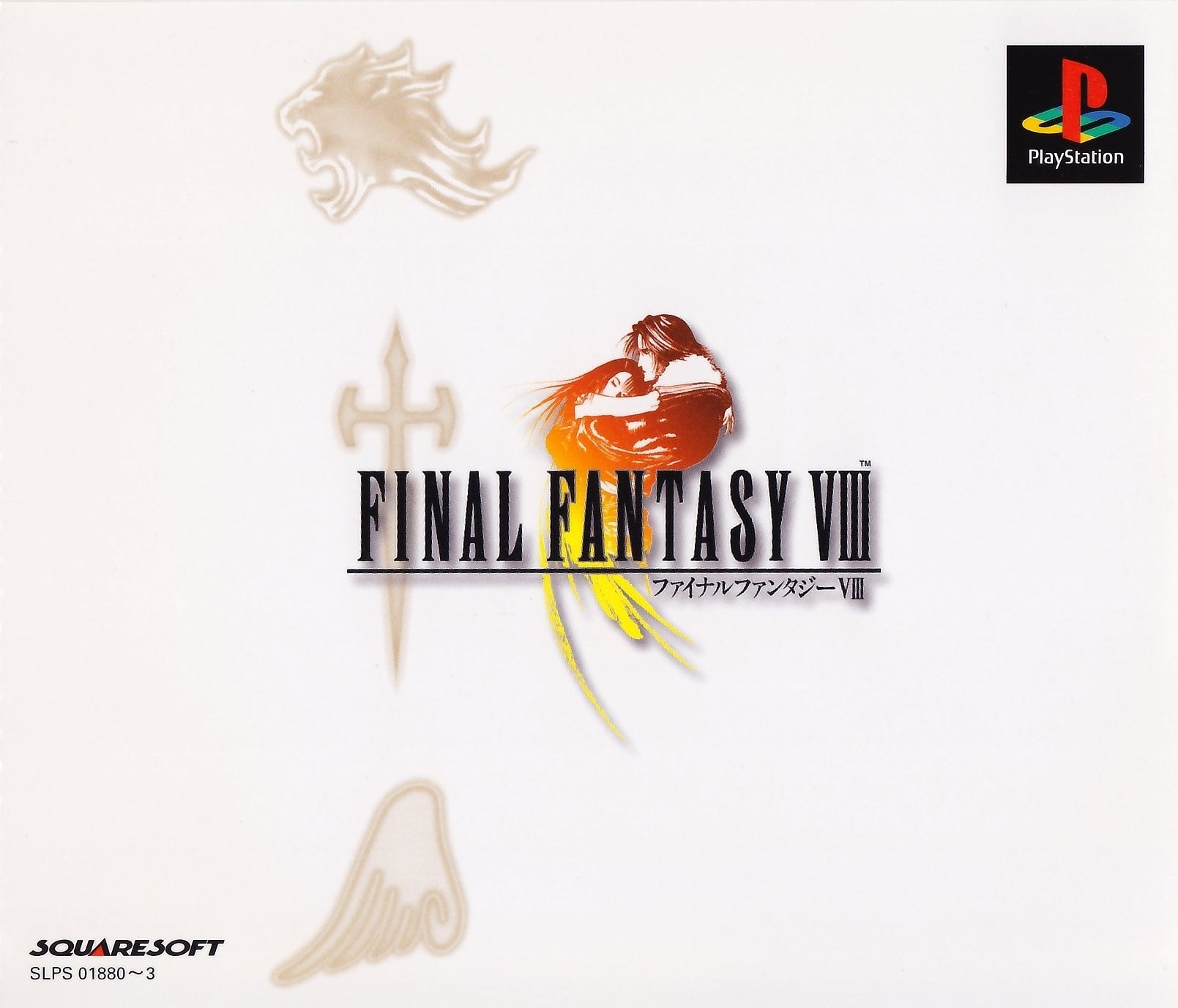 Final Fantasy VIII (JP)