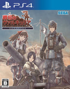 Valkyria Chronicles [Standard Edition] (JP) — Remastered