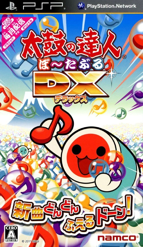 Taiko no Tatsujin Portable DX (JP)