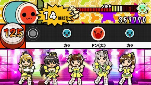 Taiko no Tatsujin Portable DX (JP)