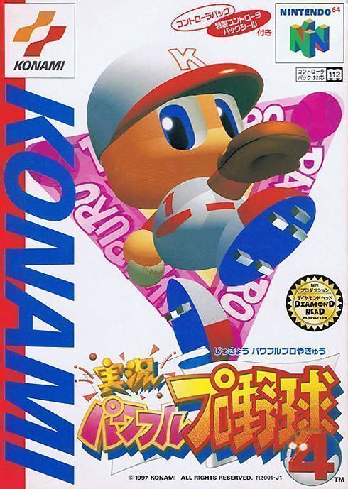 Jikkyou Powerful Pro Yakyuu 4 (JP)