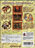 Donkey Kong 64 (JP)