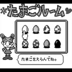 Game de Hakken!! Tamagotchi Osucchi to Mesucchi (JP)