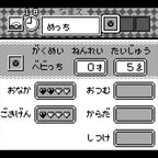 Game de Hakken!! Tamagotchi Osucchi to Mesucchi (JP)