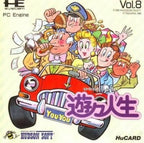 Yu Yu Jinsei Victory Life Vol. 8 (JP)