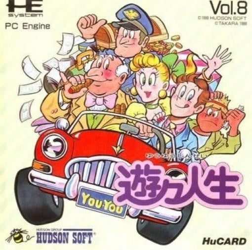 Yu Yu Jinsei Victory Life Vol. 8 (JP)