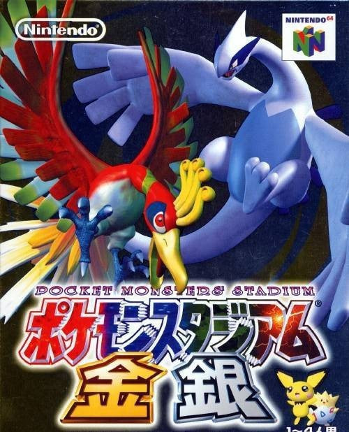 Pokemon Stadium Kingin Crystal Version (JP)
