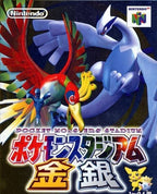 Pokemon Stadium Kingin Crystal Version (JP)
