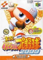 Jikkyou Powerful Pro Yakyuu (JP)