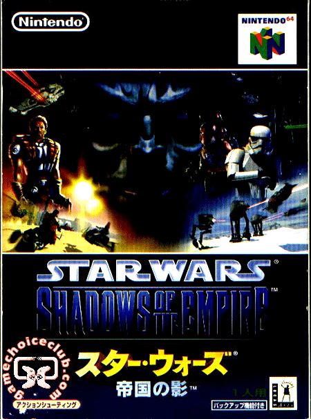 Star Wars: Shadows of the Empire (JP)