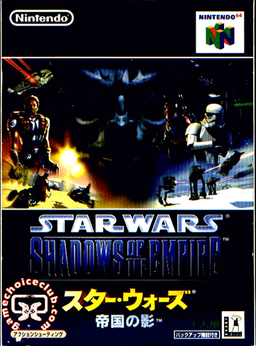 Star Wars: Shadows of the Empire (JP)