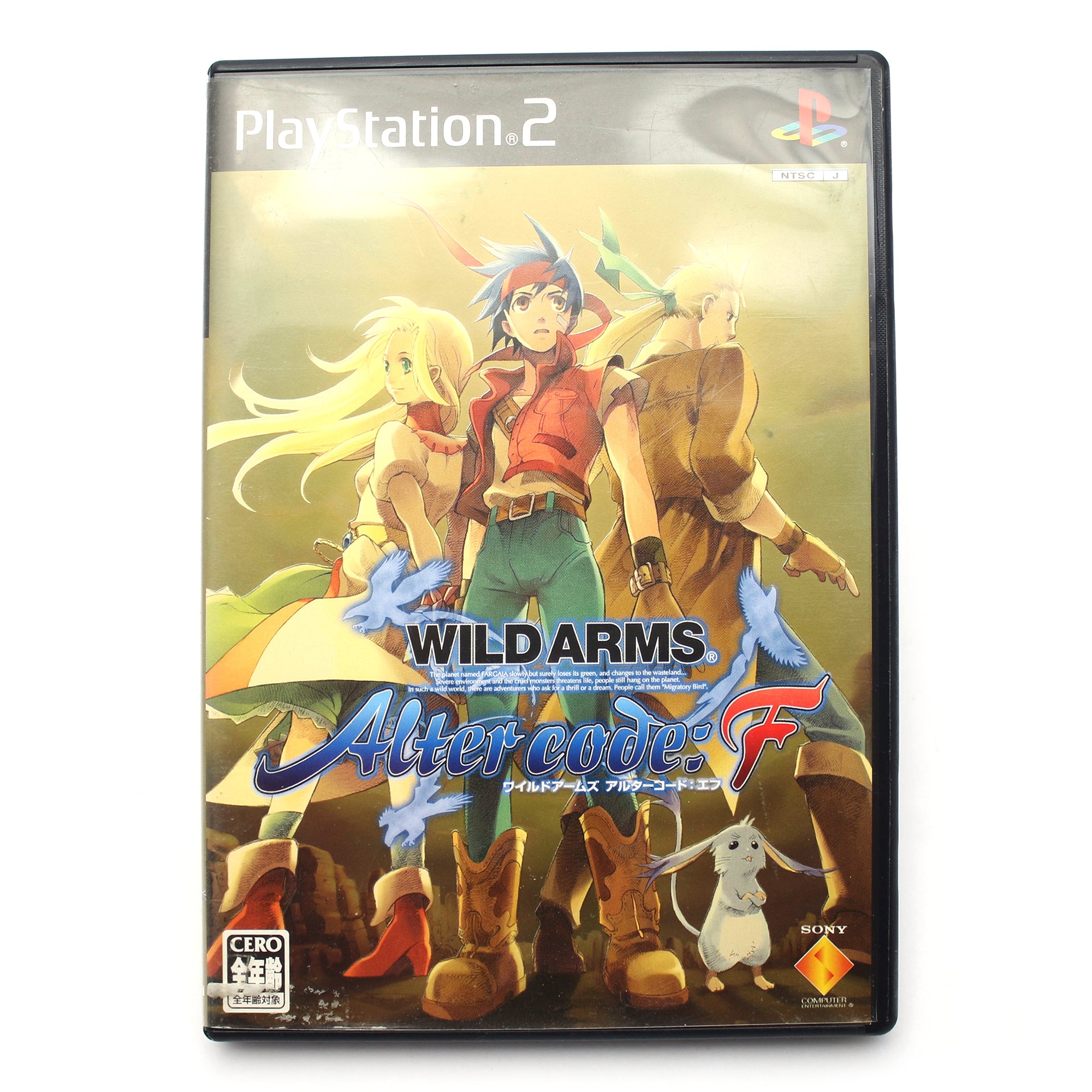 Wild Arms: Alter Code F (JP)
