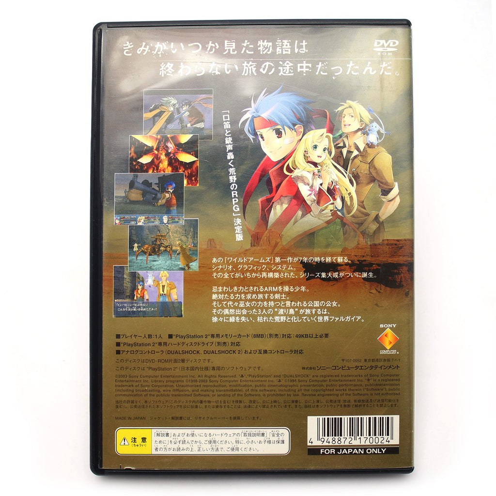 Wild Arms: Alter Code F (JP)