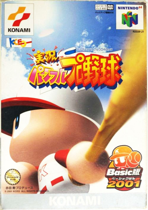 Jikkyou Powerful Pro Yakyuu Basic Han 2001 (JP)