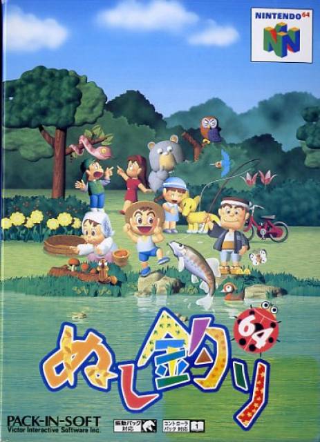 Nushi Tsuri 64 (JP)