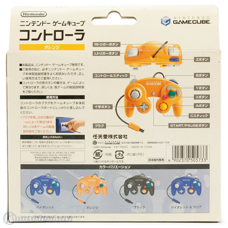 Original Nintendo Controller / Pad lila DOL-003 (JP)