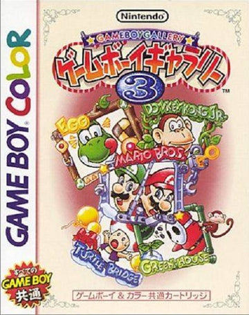 Game & Watch Gallery 3 (JP)