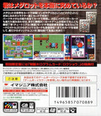 Medarot: Card Robottle Kuwagata Version (JP)