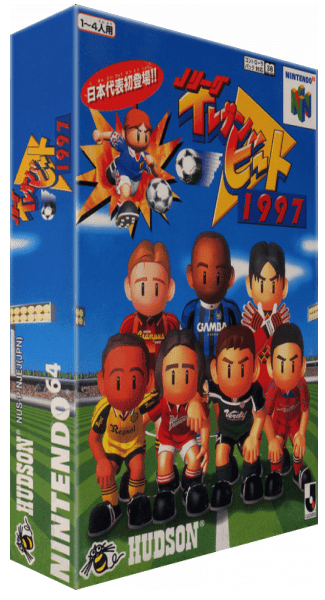 J-League Eleven Beat 1997 (JP)
