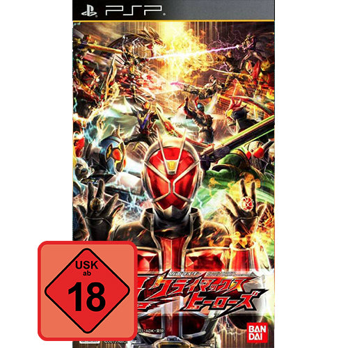Kamen Rider Climax Heroes (JP)