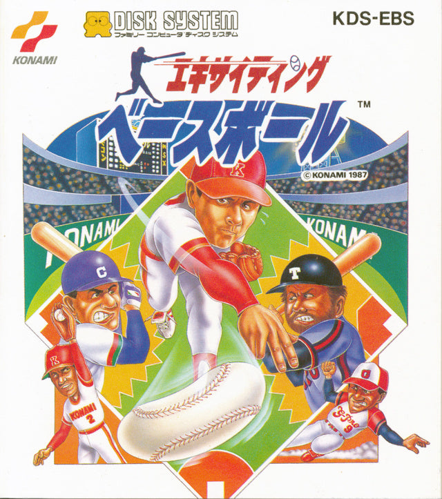 Disk System - Exciting Baseball (JP)