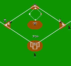 Disk System - Exciting Baseball (JP)
