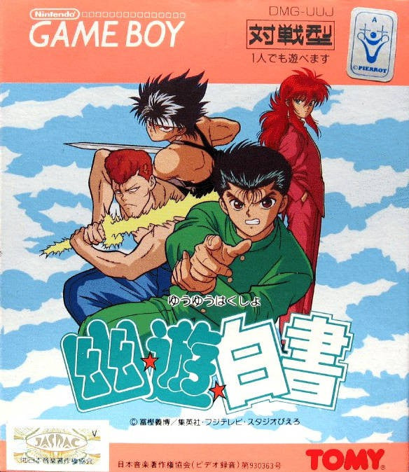 Yuu Yuu Hakusho (JP)