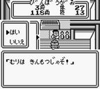 Momotarou Densetsu Gaiden (JP)
