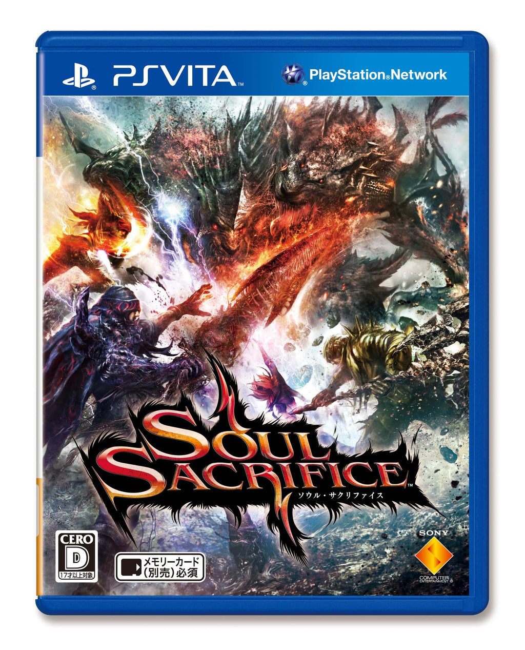 Soul Sacrifice (JP)