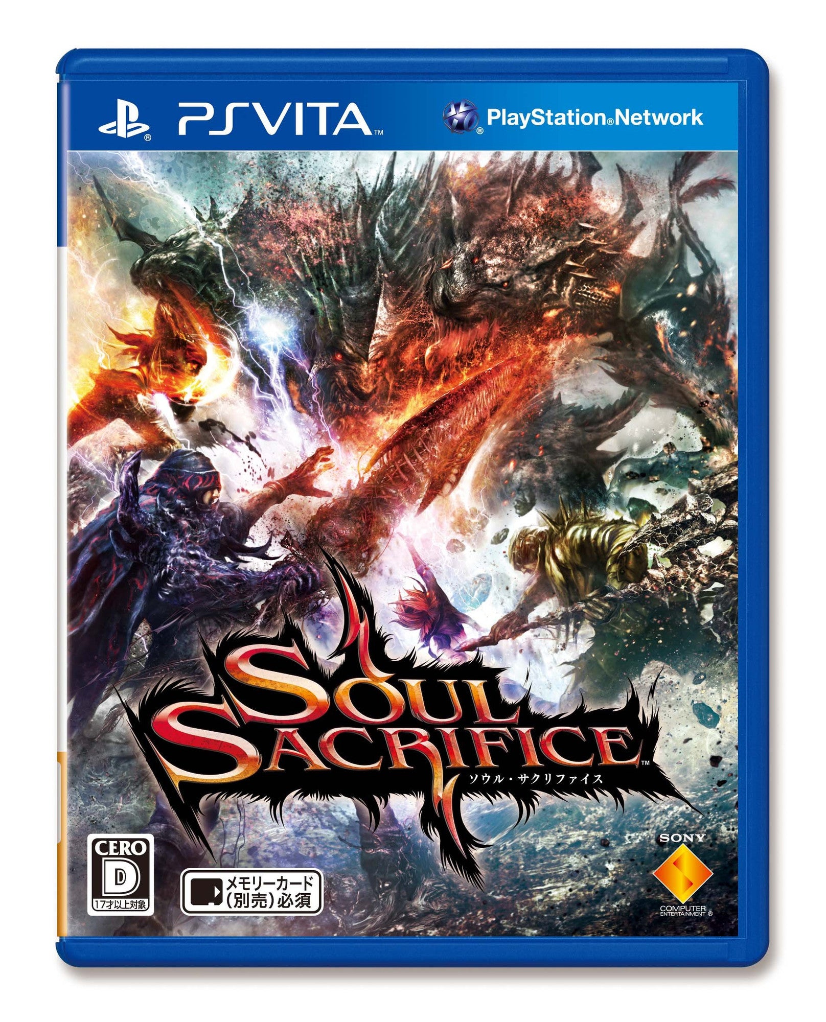 Soul Sacrifice (JP)