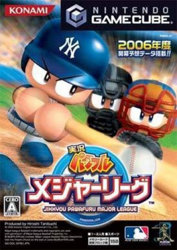Jikkyou Powerful Major League (JP)