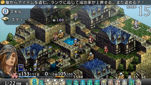 Tactics Ogre: Unmei no Wa (JP)