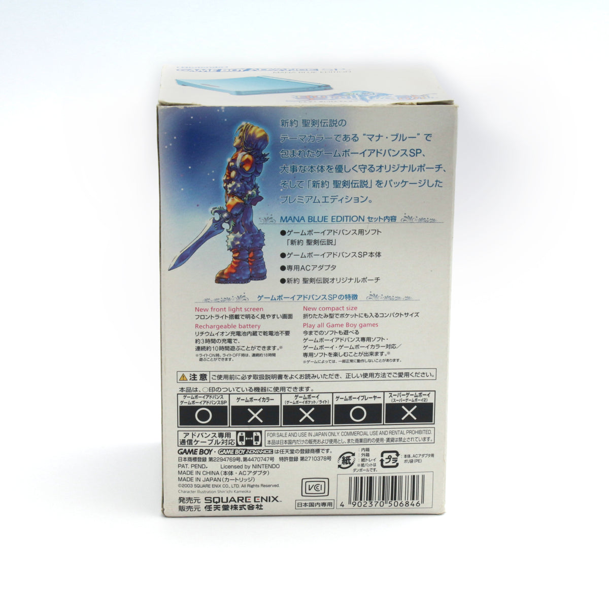 Konsole GBA SP Seiken Densetsu Mana Blue (JP) — Limited Edition