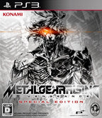 Metal Gear Rising: Revengeance (JP) — Special Edition