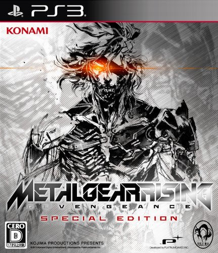 Metal Gear Rising: Revengeance (JP) — Special Edition