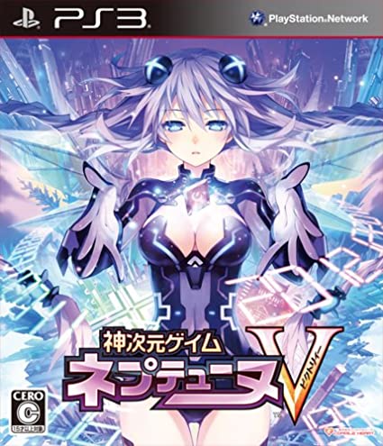 Kami Jigen Game Neptune V (JP)