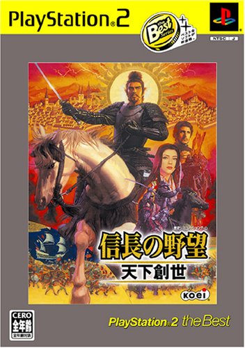 Nobunaga no Yabou: Tenka Sousei (JP)
