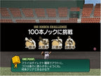 Pro Yakyuu Spirits 4 (JP)